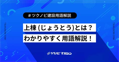 上東門|上東門（じょうとうもん）とは？ 意味・読み方・使い方をわか。